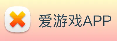 爱游戏APP logo